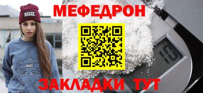 герыч Донецк
