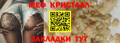 герыч Донецк