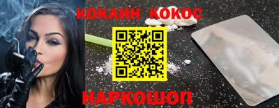 герыч Донецк