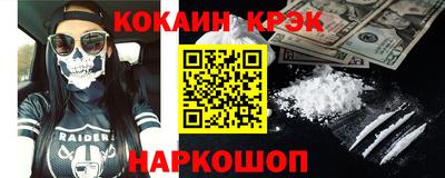 каннабис Донской