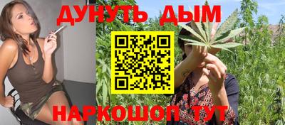 каннабис Донской