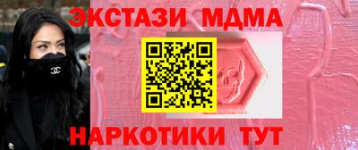 гидра Дубна