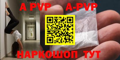 гидра Дубна