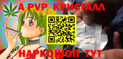 каннабис Донской