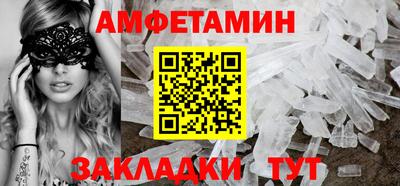 герыч Донецк