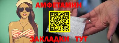 герыч Донецк