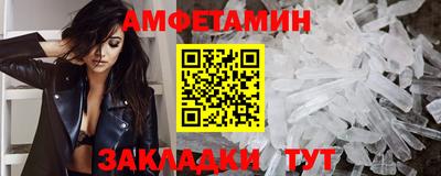 герыч Донецк
