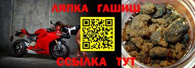 герыч Донецк