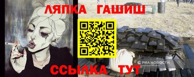 гидра Дубна
