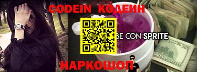 герыч Донецк