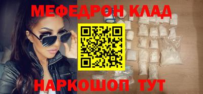 герыч Донецк