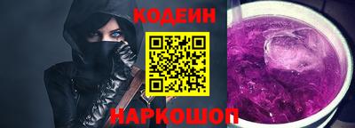 герыч Донецк