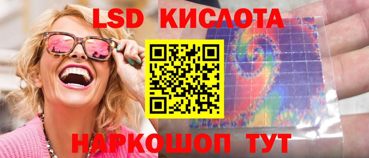 Миллерово  Лсд 25 экстази ecstasy  ЛСД экстази кислота  Лсд 25 экстази  Вход с VPN 