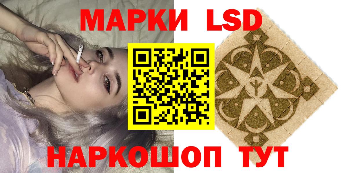 Миллерово  Марки N-bome 1500мкг  Марки NBOMe  Вход с VPN 