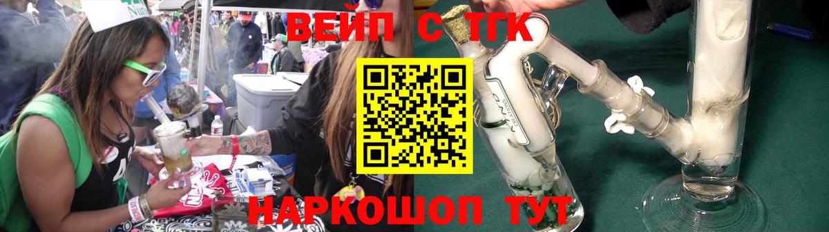 Дистиллят ТГК Wax Миллерово