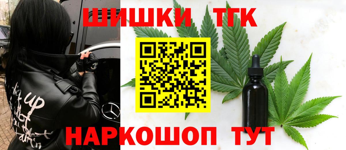 Миллерово  Бошки марихуана ГИДРОПОН  Вход с VPN  Конопля семена 